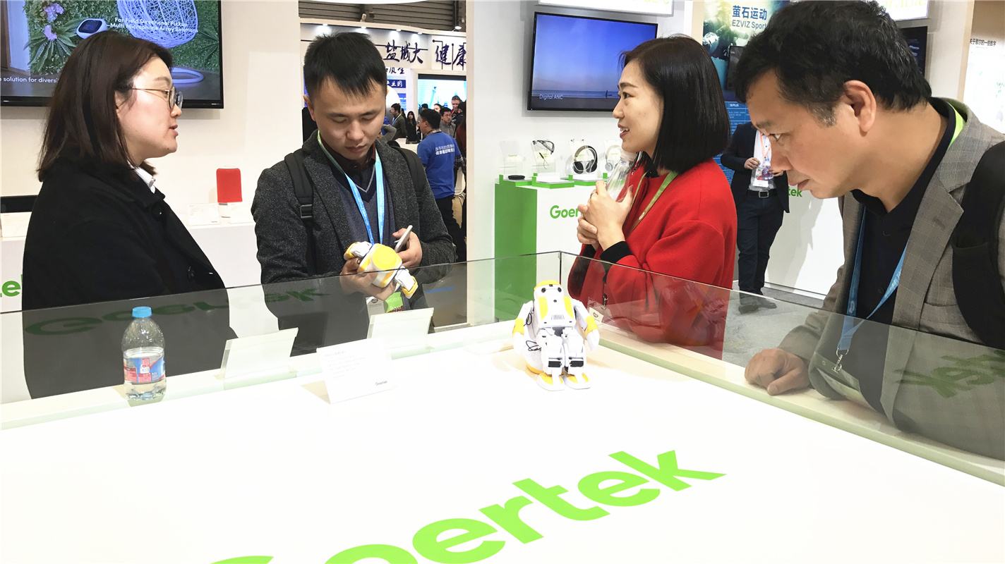 万彩吧·(中国游)有限公司官网