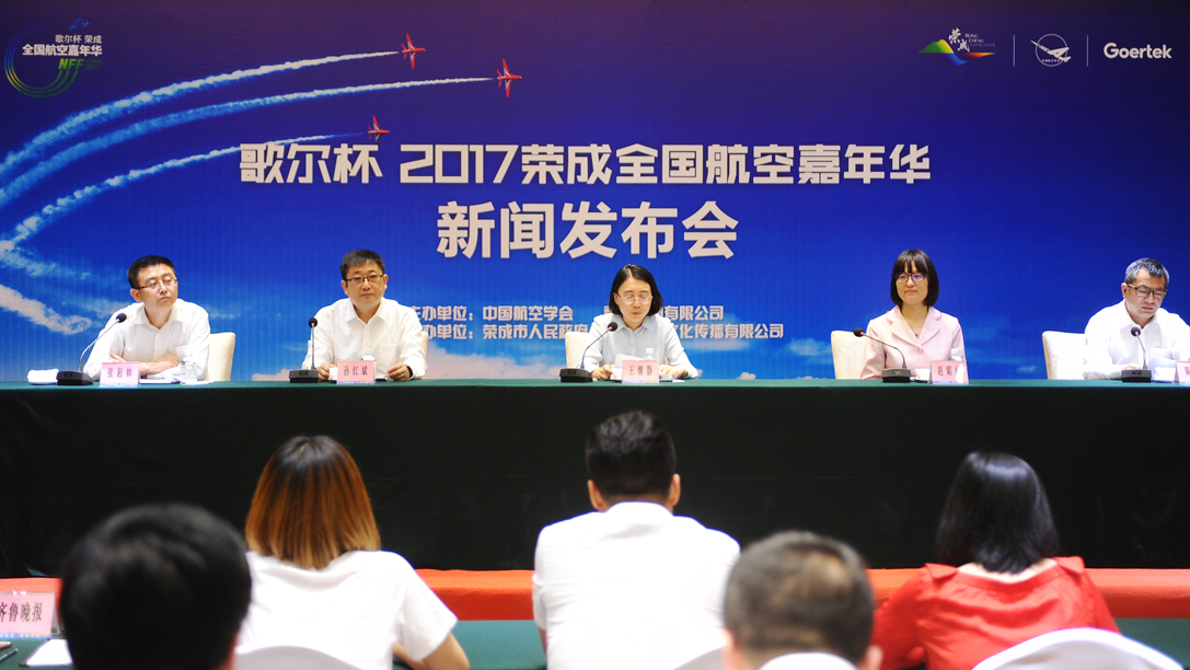 ��ʰɡ�(�й���)���޹�˾����