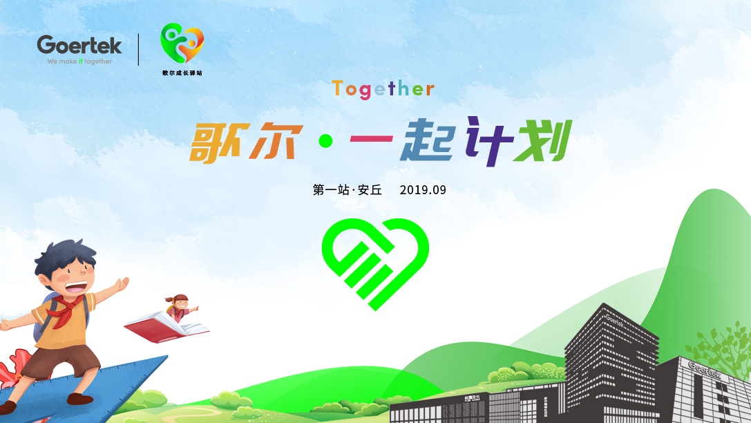 ��ʰɡ�(�й���)���޹�˾����