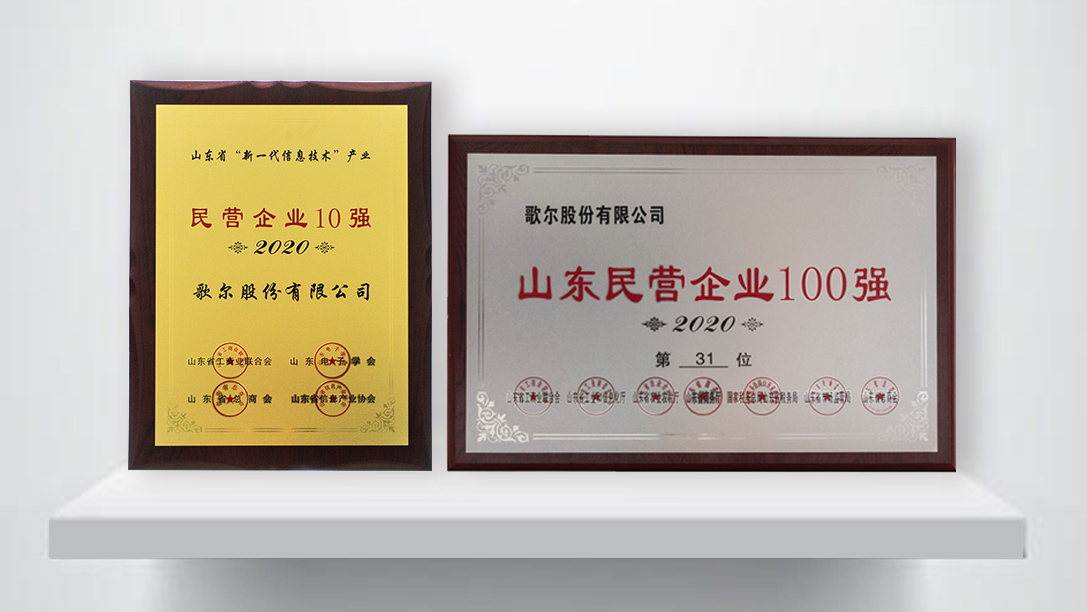 万彩吧·(中国游)有限公司官网