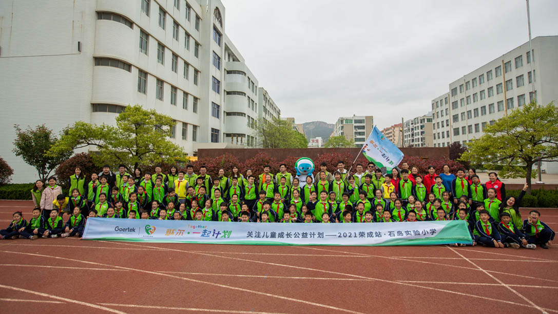 万彩吧·(中国游)有限公司官网