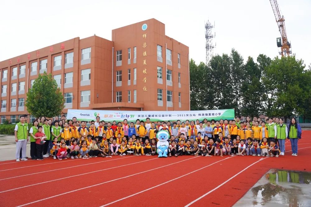 万彩吧·(中国游)有限公司官网