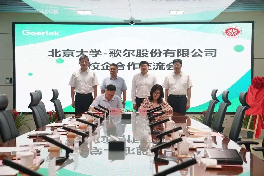 万彩吧·(中国游)有限公司官网