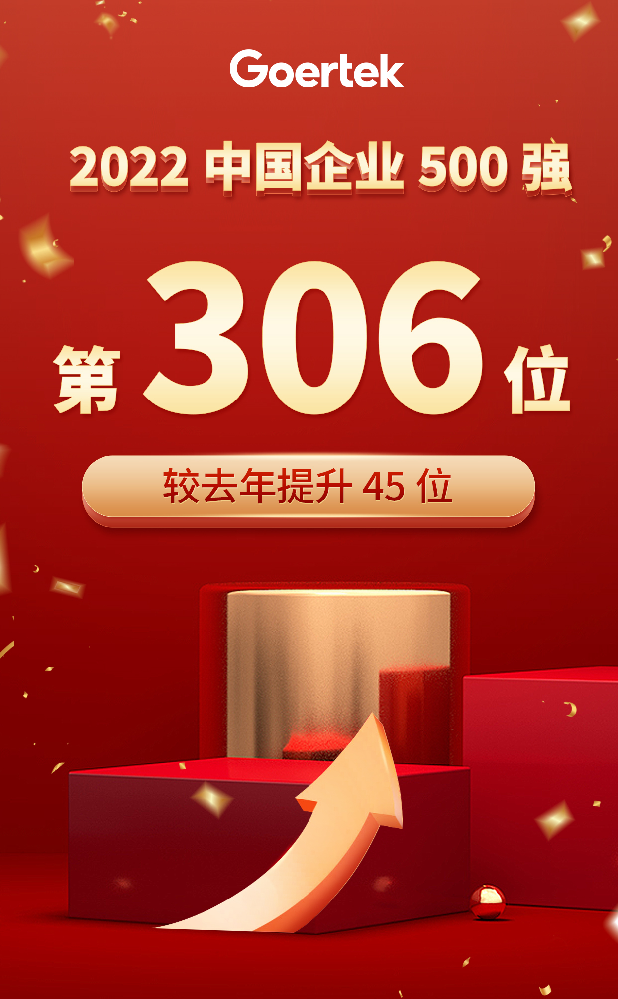 ��ʰɡ�(�й���)���޹�˾����