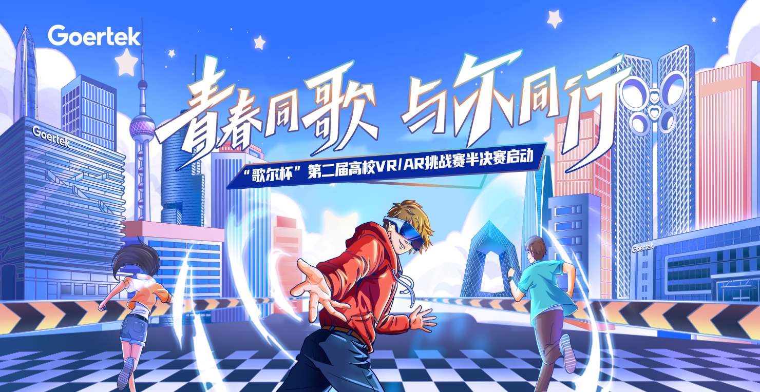 万彩吧·(中国游)有限公司官网