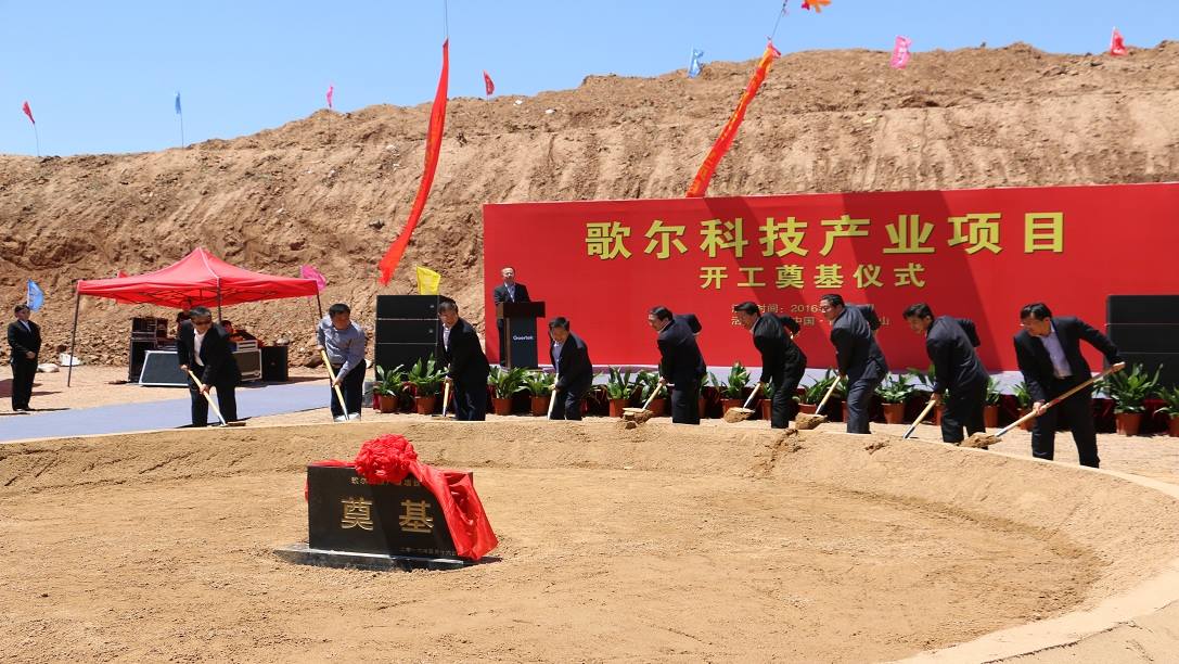 ��ʰɡ�(�й���)���޹�˾����